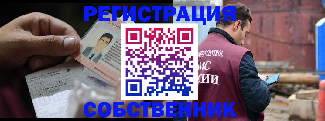 прописка гарантия в Москве